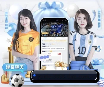 8868体育app APP
