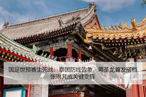 guo-zu-shi-yu-sai-sheng-si-zhan-tai-guo-fang-xian-gao-ji-jiang-sheng-long-shou-fa-da-dang-zhang-lin-peng-cheng-guan-2-454.jpg